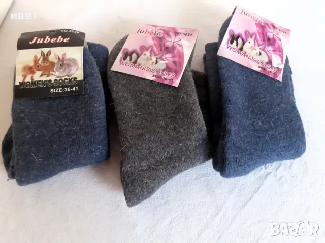 Нови дамски  къси чорапи вълнени зимни , снимка 1