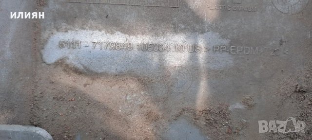 спойлер за предна броня за BMW X6 E71 51117179849 2008-2013г, снимка 3 - Части - 50673016