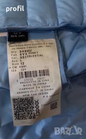 Colmar дамско/юношеско пухено яке , снимка 10 - Якета - 51825627