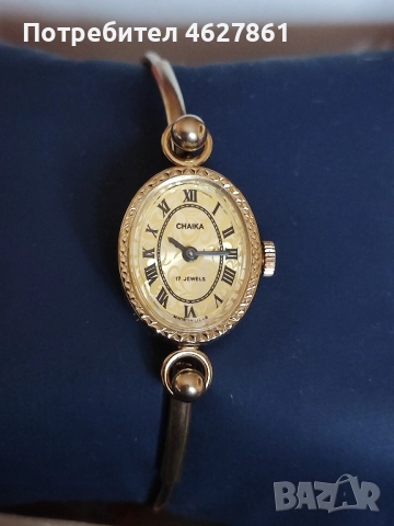 Чайка гривна 