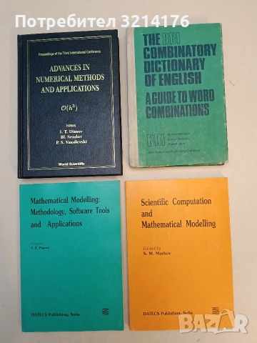 Scientific Computation and Matematical Modelling – editor S. M. Markov (1993)