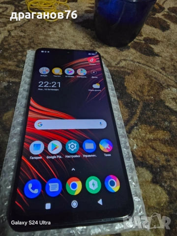 8/128 гб Xiaomi Poco M4 Pro 5G, снимка 5 - Xiaomi - 53114626