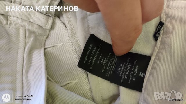 СПОРТЕН ПАНТАЛОН -G-STAR, снимка 6 - Панталони - 39672817