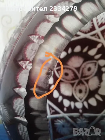 Стар немски блейкристал,,ХОФБАУЕР, колекция на Бъдс Рубин" Германия. 1985год. , снимка 8 - Антикварни и старинни предмети - 48454635