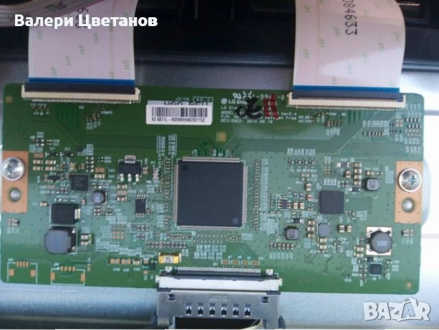 телевизор NEO LED-43418 UHD SW на части, снимка 6 - Телевизори - 51332393