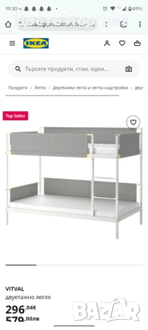 Стабилно и здраво до 120кг. С подарък два матрака единия е 86 на 186 ,другия е двулицев лятно и зимн, снимка 6 - Мебели за детската стая - 53729945