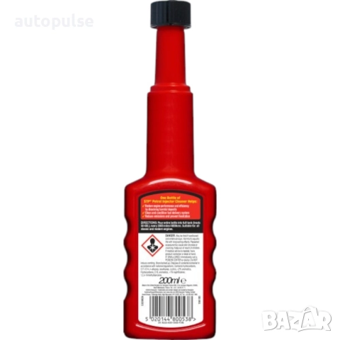 STP Концентрирана добавка към бензина за почистване на инжекторите 200 мл, снимка 2 - Аксесоари и консумативи - 51699295