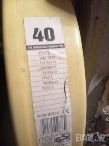 Вериги за сняг 13"и 14"гуми, снимка 2 - Аксесоари и консумативи - 35808368