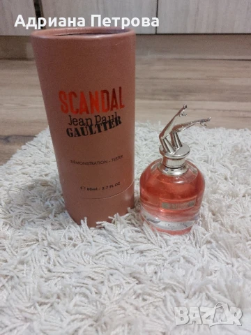 Продавам парфюм