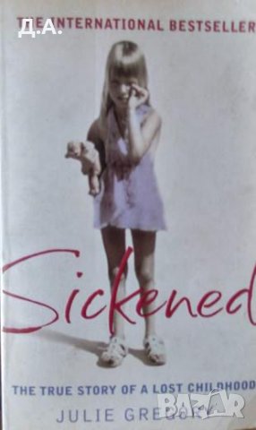 Книги на английски език , снимка 5 - Художествена литература - 37813679