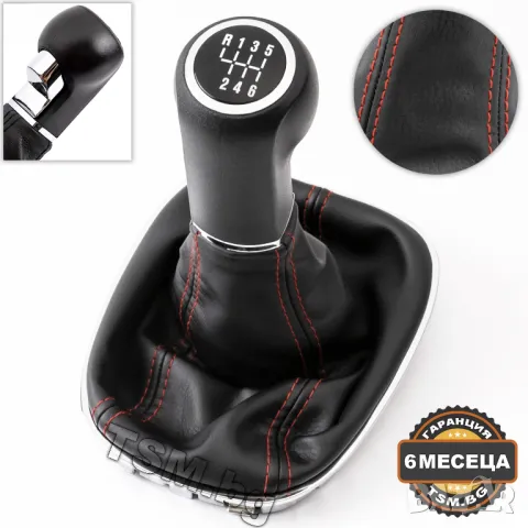 ТОПКА СКОРОСТЕН ЛОСТ С МАНШОН за OPEL CORSA D S07 E X15 ADAM VAUXHALL ОПЕЛ КОРСА Д Е 5/6-Скорости, снимка 7 - Аксесоари и консумативи - 41822604