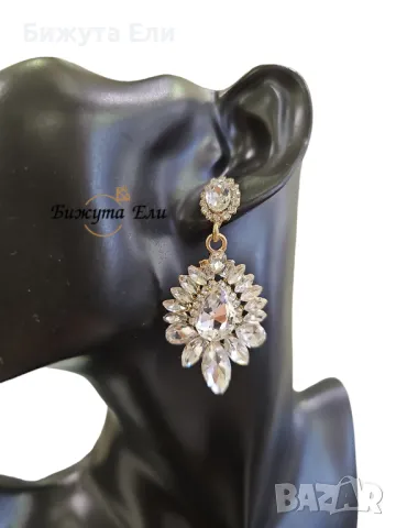 Обеци , снимка 3 - Обеци - 49845045