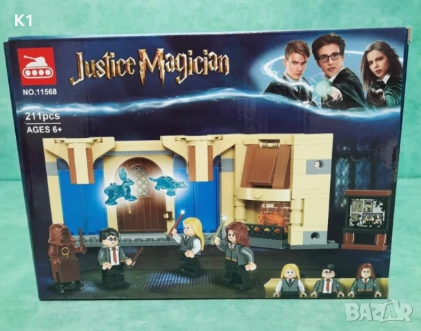 Конструктор Хари Потър 211 части, Harry Potter