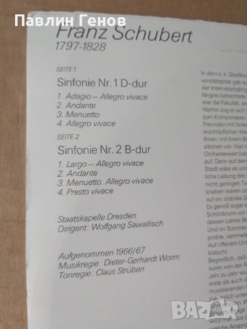 Грамофонна плоча SCHUBERT, снимка 4 - Грамофонни плочи - 41537360