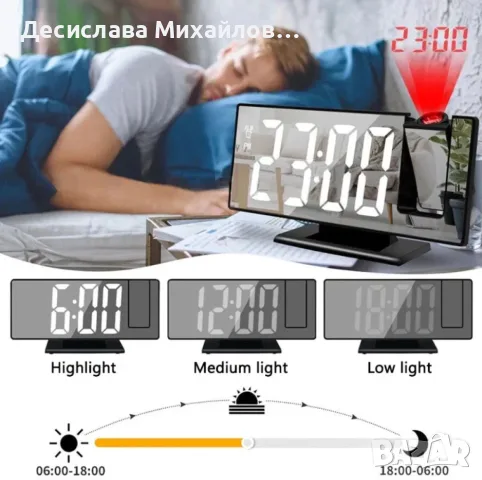 Настолен LED часовник със светещ проектор на тавана , аларма , будилник , снимка 3 - Други стоки за дома - 56168935