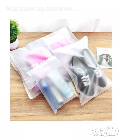 ПРОЗРАЧНИ ПЛИКОВЕ ЗА СЪХРАНЕНИЕ НА БАГАЖ ПРИ ПЪТУВАНЕ В ПЕТ РАЗМЕРА - код 2706, снимка 6 - Други стоки за дома - 34164037