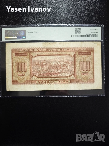 Банкнота 1000 лева 1940 година България PMG 25 VF, снимка 2 - Нумизматика и бонистика - 49829943