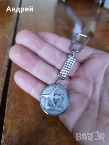 Стар ключодържател БГА Балкан,Balkan LZ #2