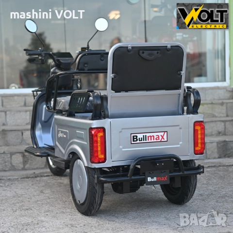 Двуместна cargo електрическа триколка Bullmax A10 ce, 60V, 2800W, 20Ah, сив металик, снимка 3 - Инвалидни скутери - 52157420