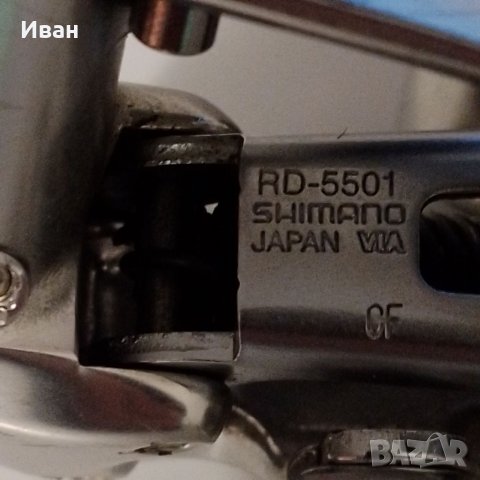 Шосеен дераильор - 105, снимка 2 - Велосипеди - 39965549