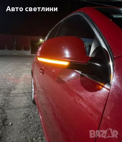 Бягащи мигачи VW Golf M5, Bora, Passat B5.5, B6, Sharan,Seat, Jetta M5, Skoda, снимка 9 - Аксесоари и консумативи - 36397428