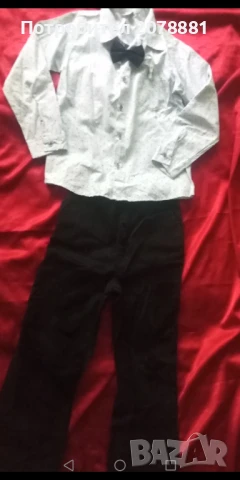 За 1 учебен ден 