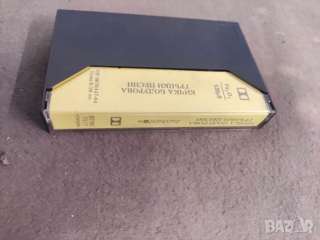 Продавам аудио касета Кичка Бодурова втмс 7117, снимка 2 - Аудио касети - 35859072