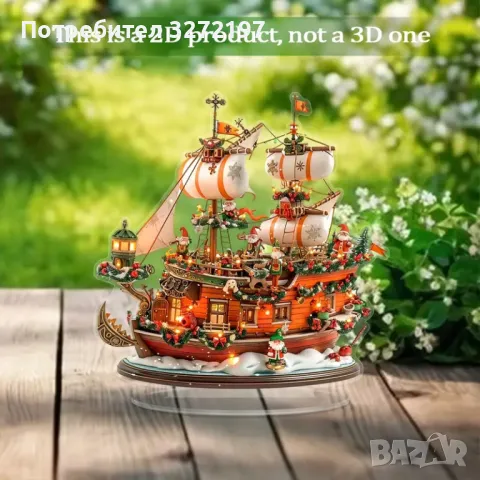 2Д Коледен кораб в бохемски стил с джуджета, декор на морска тематика, снимка 4 - Други - 48010620