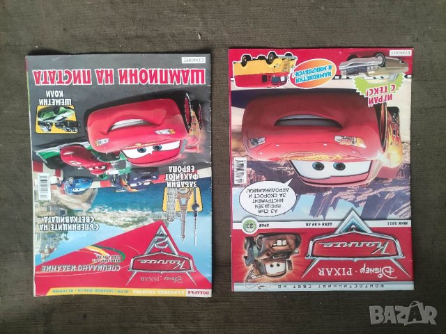 Продавам комикси Спайдърмен,Колите Пиксар,Ben 10, Дракон, снимка 5 - Списания и комикси - 40981137