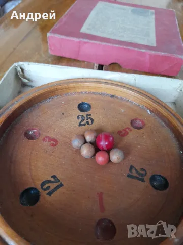 Старо Детско сметалце с пумпалче, снимка 5 - Други ценни предмети - 49637361