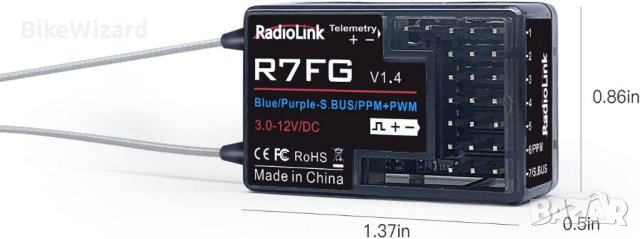 Radiolink 2.4 Ghz R7FG 7-канален жироскопичен приемник НОВ, снимка 1