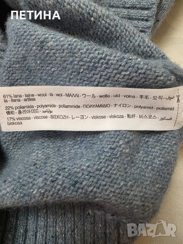 Massimo Dutti , снимка 4 - Пуловери - 52639942