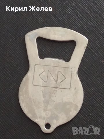 Стара отварачка рекламна NEFTOCHIMIC рядка за КОЛЕКЦИЯ ДЕКОРАЦИЯ БИТОВ КЪТ 35233