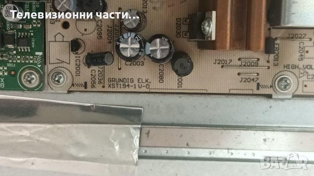 Beko BKL-22SM-LS3B с дефектно захранване - XZT190R-8 V-0 / XST14-1 V-0 / LTM220M1-L01, снимка 4 - Части и Платки - 42192218