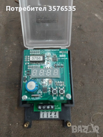 Часовник Фонотроника 4