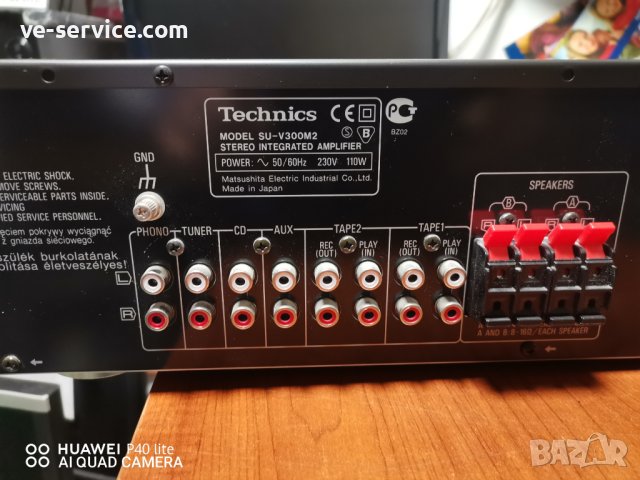 Усилвател Technics SU-V300M2 Amplifier / 150 лева, снимка 7 - Ресийвъри, усилватели, смесителни пултове - 41061867