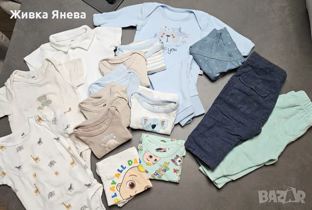 Лот бебешки дрехи за момче , р. 68 (H&M, Zara, Pepco, LC Waikiki) – общо или на лотове -16части