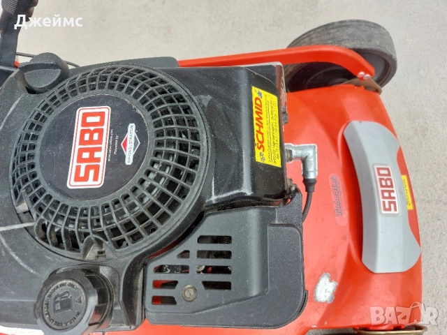 Бензинова самоходна косачка Sabo , снимка 8 - Градинска техника - 51784086