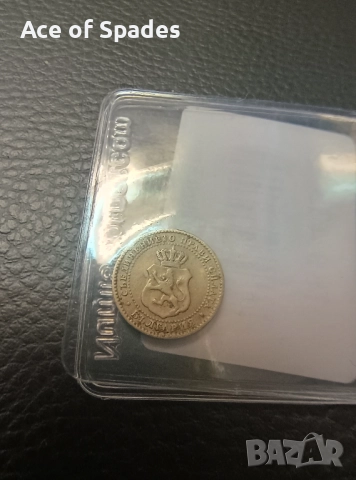 XF  2 1/2  Две Стотинки и Половина 1888г, снимка 3 - Нумизматика и бонистика - 44991666