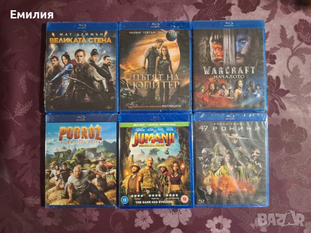 НОВИ Blu - Ray филми и анимации, снимка 1 - Blu-Ray филми - 34057062