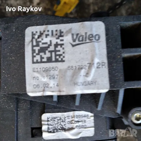 КОМПЛЕКТ, лостчета - чистачки , фарове и текоимат за DACIA Sandero 681722712R, снимка 3 - Части - 47487243