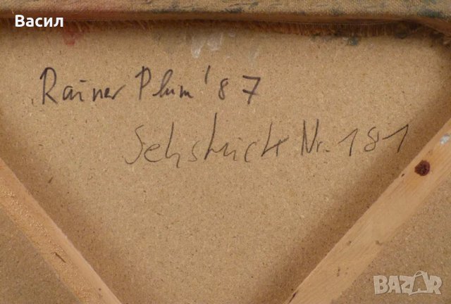 Картина Абстрактна , снимка 10 - Картини - 41853249