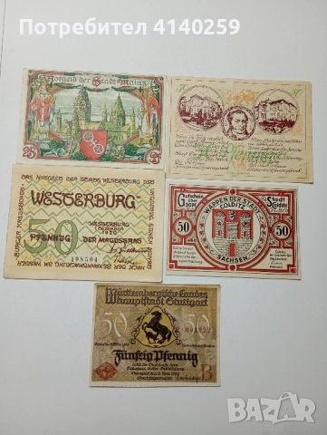 ГЕРМАНИЯ БАНКНОТИ 