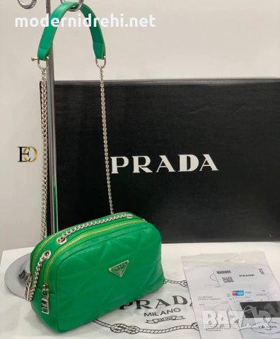 Дамска чанта Prada код 028 