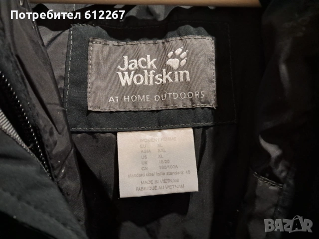 jack Wolfskin дамско яке, снимка 4 - Якета - 53481684
