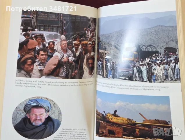 The Circuit An Ex-SAS Soldier. A Secretive Industry. The War on Terror. A True Story., снимка 7 - История, политика и общество - 55964444