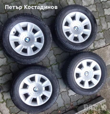 Оригинални алуминиеви джанти за BMW 15” 5x120