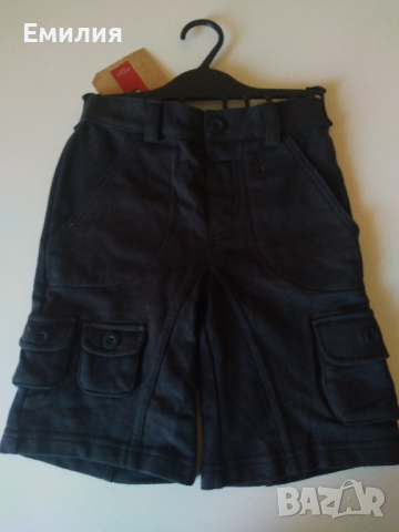 сет детски дрехи 1/2г., снимка 4 - Детски якета и елеци - 44597862