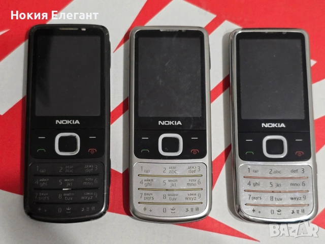 Nokia 6700 3бр