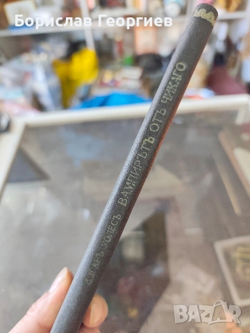 Едгар Уолъс Вампирът от Чикаго 1938 г, снимка 5 - Художествена литература - 53647834